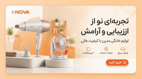 تصویر تولیدشده برای بنر صفحه اصلی