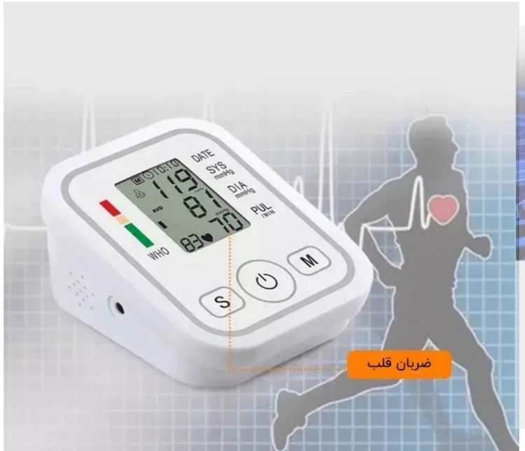 دستگاه فشار سنج الکترونیکی دیجیتالی غیر سخنگو ارم استایل مدل BW-3205