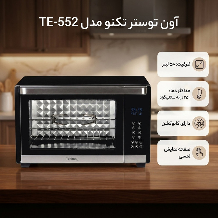 آون توستر تکنو مدل TE-552