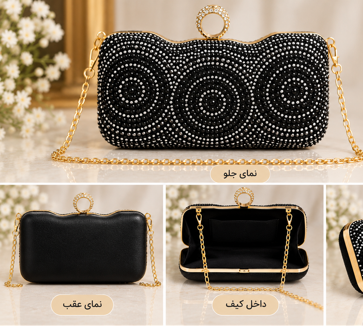 کیف مجلسی نگین کار شده با دستگیره حلقهای و زنجیر طلایی